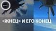 Видео по запросу "су-27 сброс топлива"