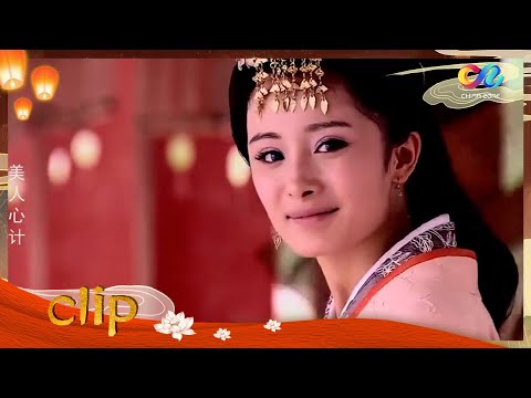 雪鸢吃醋，周亚夫苦苦解释，高兴的雪鸢回眸一笑好美#美人心计 #杨幂 #林心如 #戚薇 #王丽坤【欢迎订阅China Zone 剧乐部】