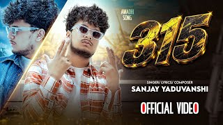 315 | Sanjay Yaduvanshi | OFFICAIL VIDEO