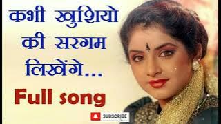 Kabhi Khusiyon Ki Sargam | Mohammed Aziz | Old Song | Hindustani Jhankar | Nayan