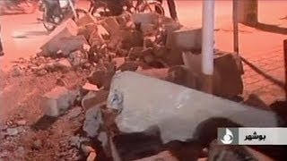 İranın Güneyi 5,7 Ile Sarsıldı