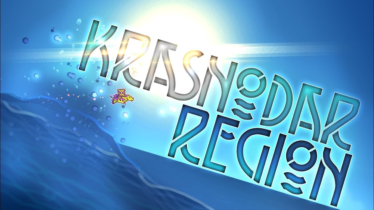 "Krasnodar Region" by iISpaceDustIi | Geometry Dash 2.11
