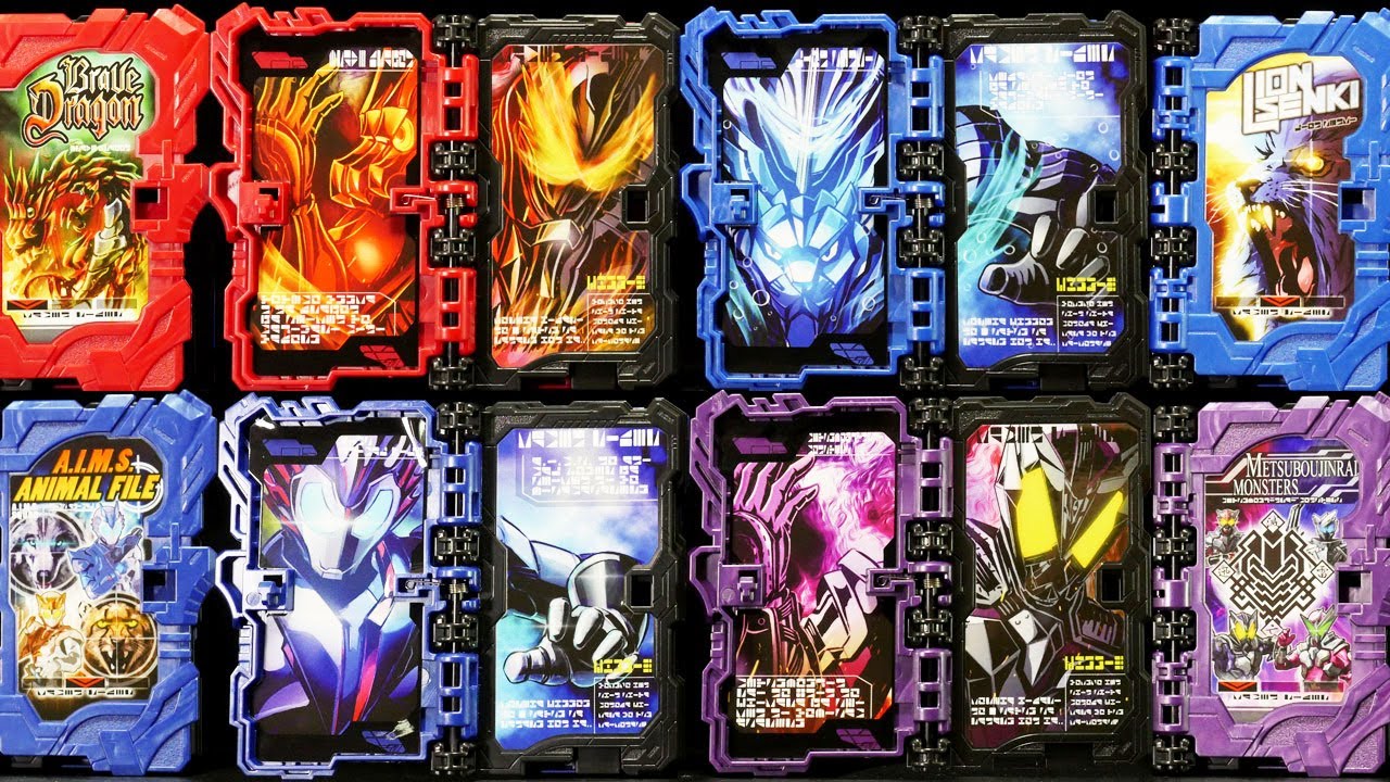 仮面ライダーセイバー  コレクタブルワンダーライドブックGP07 300個