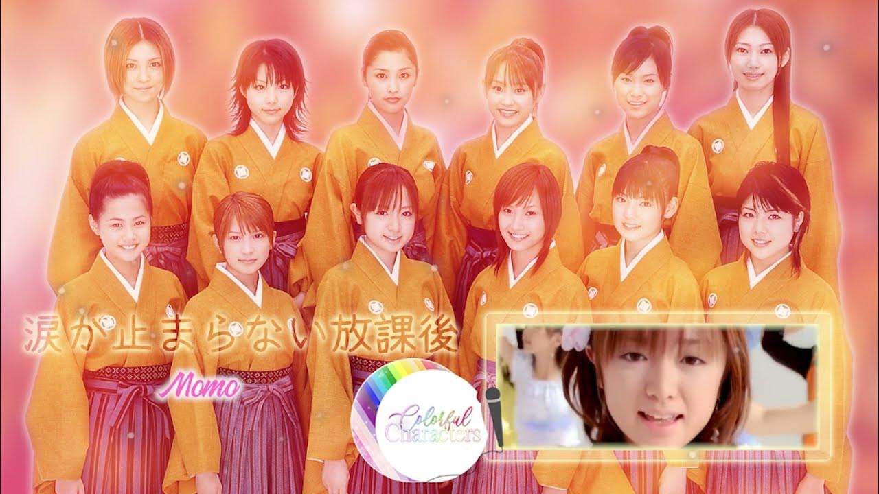 《歌ってみた》【Colorful Characters】「涙が止まらない放課後」 YouTube