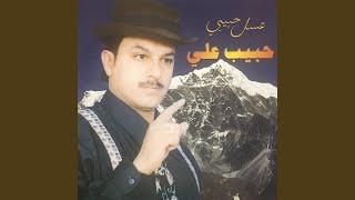 Any Entaheet