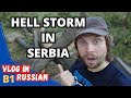 The Storm Destroyed My City in Serbia (Learn Russian Vlog)