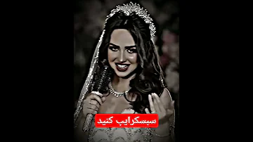 یک آهنگ عربی گوش کو مست شوی 