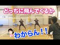 【多国籍バドミントン】ダブルスの「つなぎ」と「ハズし」の練習