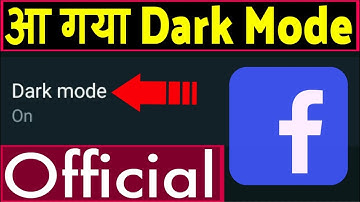 Facebook par dark mode kaise kare ? how to enable dark mode on facebook