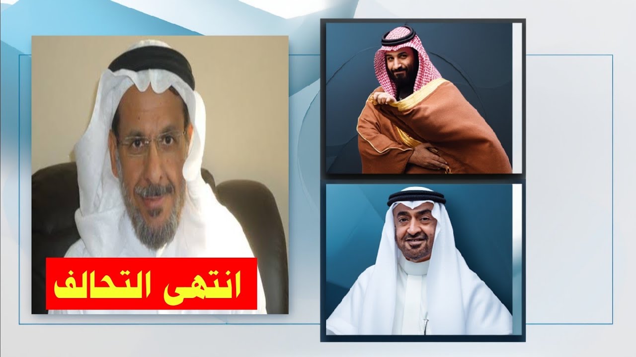 سعد الفقيه:  هل انتصر محمد بن سلمان على محمد بن زايد في اليمن؟انتشار الفساد في السعودية 
