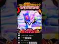 ガチで奇跡が起きたエヴァ神回!【シンエヴァ】#パチンコ #パチスロ