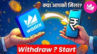 Wazirx latest news | wazirx withdrawal | wazirx deposit | Wazirx news today | wazirx news hindi
