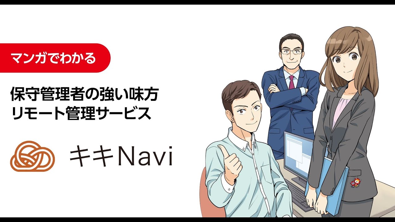 OP-KCB01-1Y : クラウドバックアップ ライセンスパック | バッファロー
