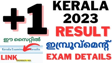 +1 Result 2023 Date | Plus One Result Malayalam | Plus One Result 2023 Kerala Details #plusone