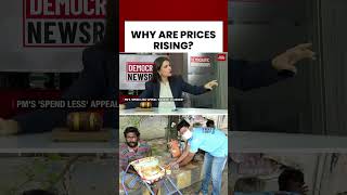 PM Modi Austerity Call: Why Are Prices Rising? Debate | Key Reasons Behind Inflation Explained #modi