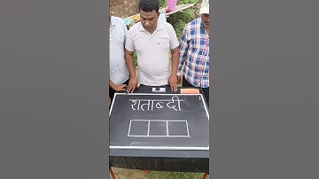 शताब्दी तीन कॉलम मेंलिखो #bestplayer #solvematch #game #bestplayer1 #matchtricks #puzzle #puzzles