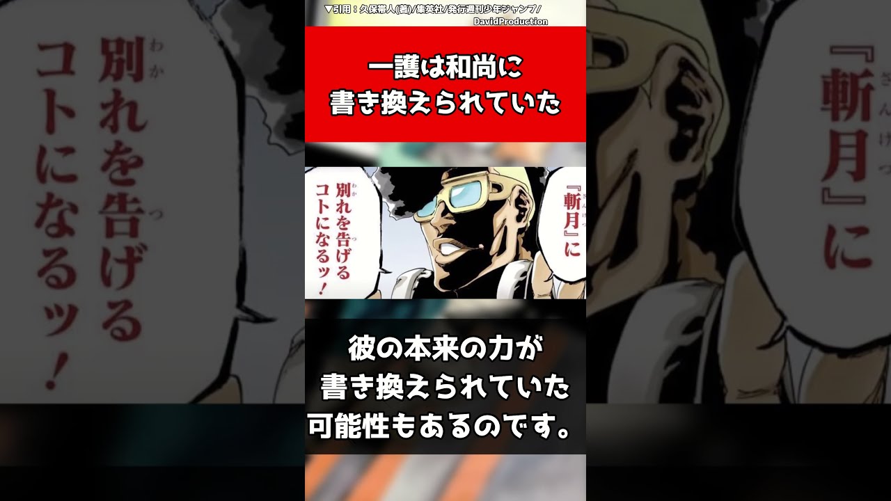 Bleach ソウルイグニッション ミッション BLEACH 訣別編 ポスト