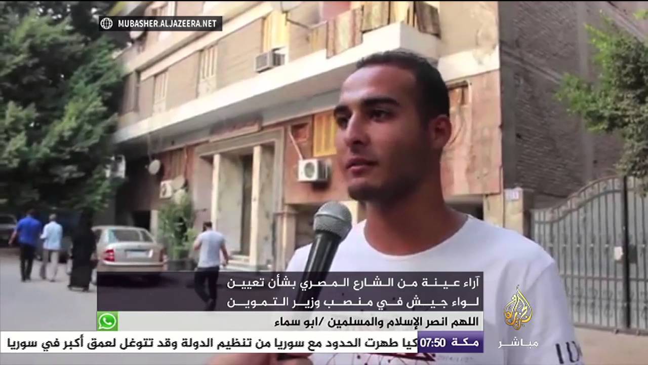 آراء عينة من الشعب المصري حول تعيين لواء جيش في منصب وزير التموين