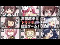 【あじ秋刀魚のゲーム実況】お絵描き伝言ゲーム『Gartic PHONE』【あじ子のおウチ】