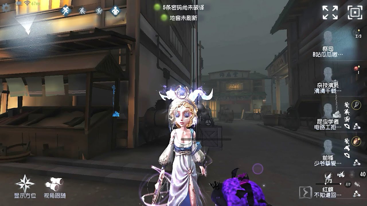 #448 Priestess | Pro Player | Eversleeping Town | Identity V - YouTube