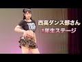 高校ダンス部１年生さんのステージ風景【にゃるこ】