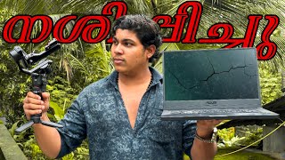 They Turned My Gadgets Into Scrap? Naadan Blogger Case Update!!! Excise Case