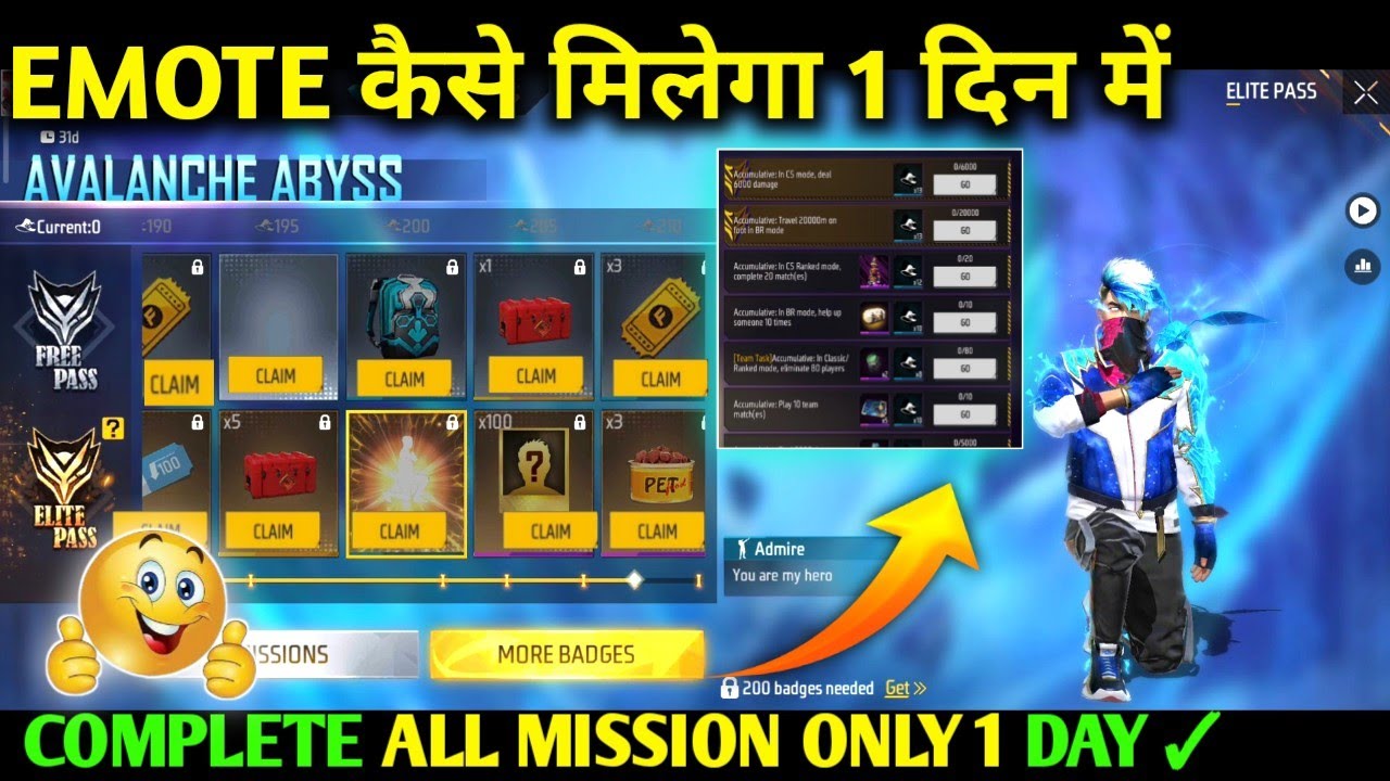Free Fire Elite Pass Ka Items 1 Din Me Kaise Le | Elite Pass Mission Kaise Complete Kare | New Event