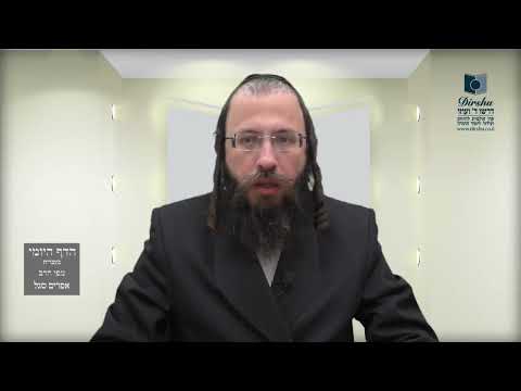 הדף היומי מסכת סנהדרין דף קא