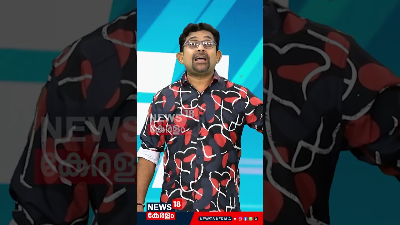 കാളപ്പോര് മാത്രമല്ല, കളം നിറഞ്ഞ് കളിക്കാനുമറിയാം | Spain Wins FIFA World Cup | Lamine Yamal | N18G