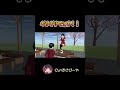 今話題のひき肉でぇす!!RAP!? #sakuraschoolsimulator #shorts