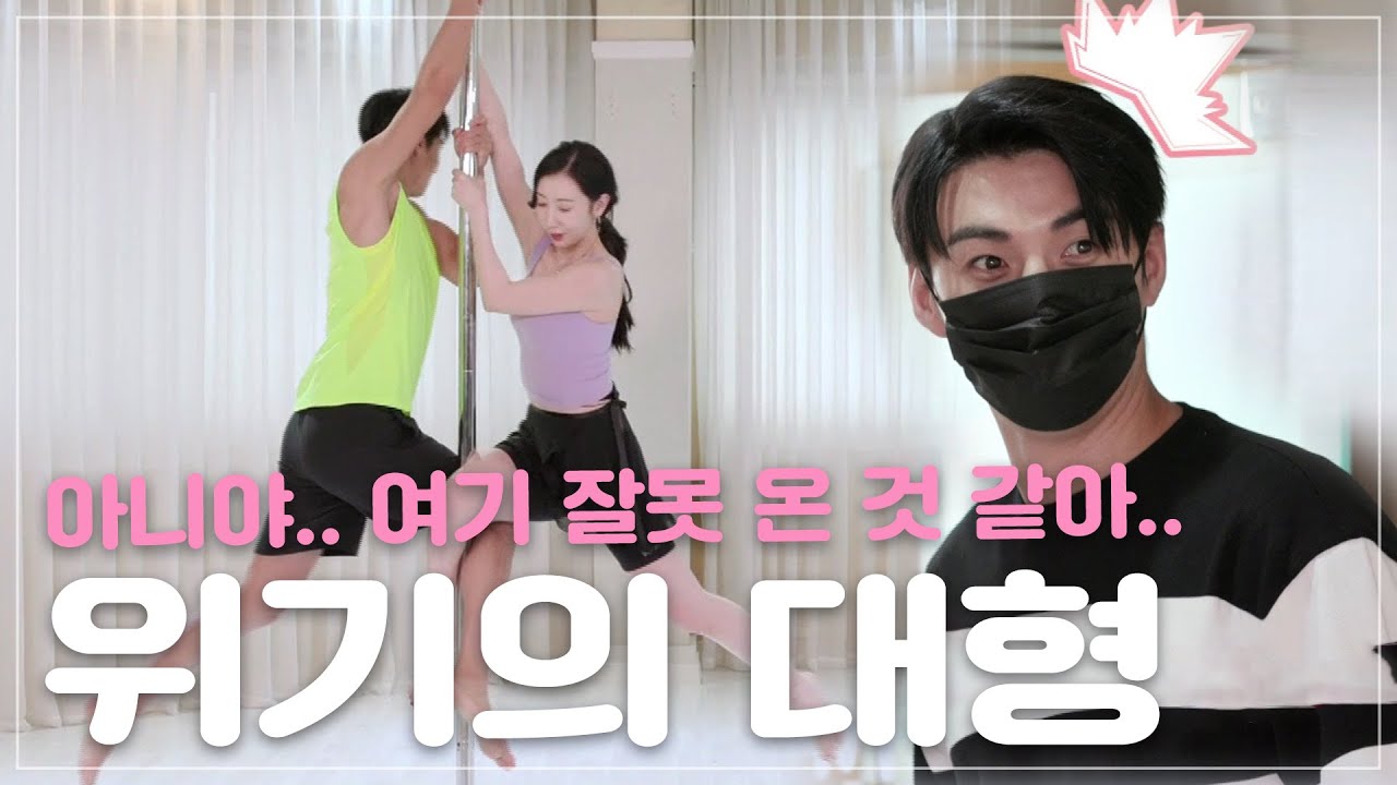 대형이는 언제부터 웃음 사냥꾼이 된걸까..? [리더의 연애 Love of Leader]