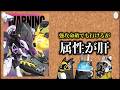 【ゼンゼロ】※ネタバレ注意 クソ雑 焦天残火 攻略解説ガイド的なやつ【ZZZ/ゼンレスゾーンゼロ】