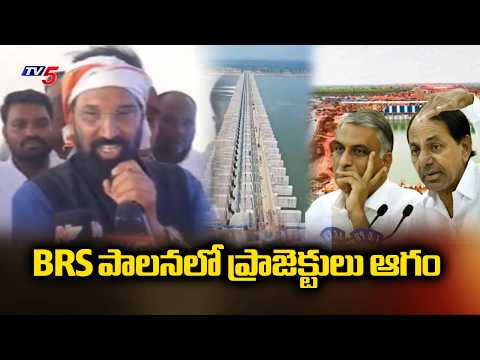 బీఆర్ఎస్ పై మంత్రి ఉత్తమ్ ఫైర్ | Ministers Uttam, Sridhar Babu Visit Kadem Project | TV5 - TV5NEWS