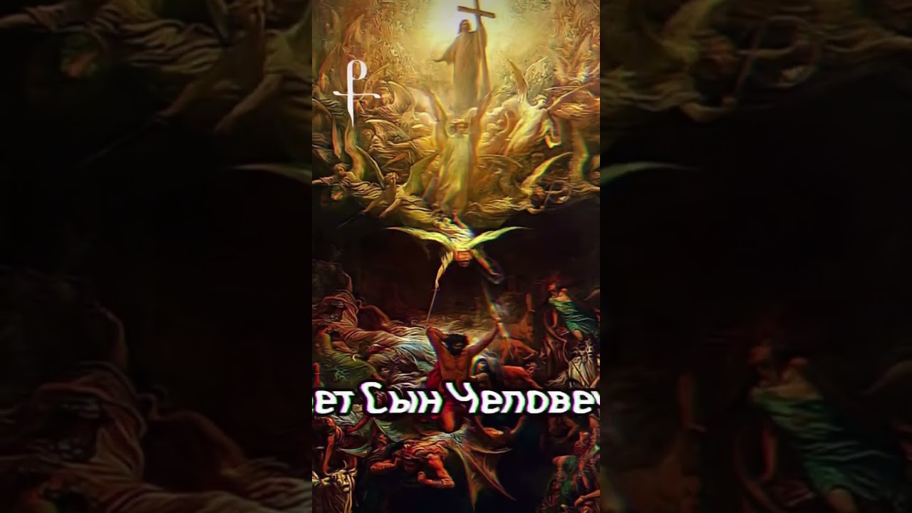 Евангелие от Матвея 