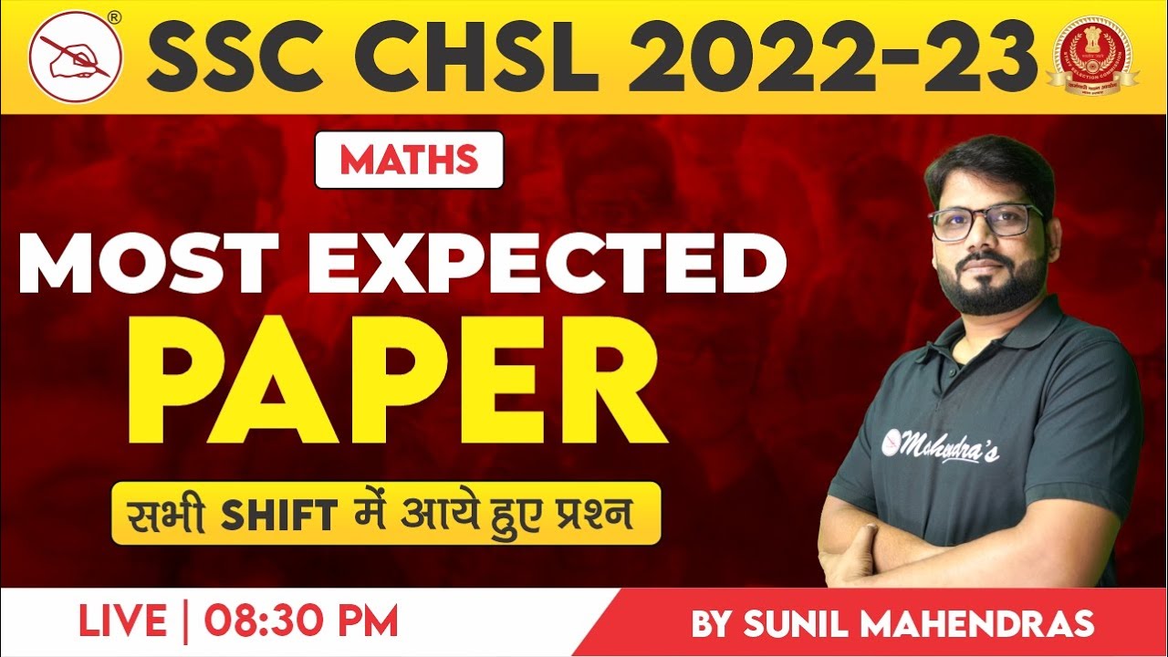 SSC CHSL 2022-23 | Most Expected Paper | All Shifts | Maths | Sunil Mahendras