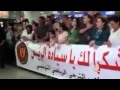 علاقة السياسة بالرياضة