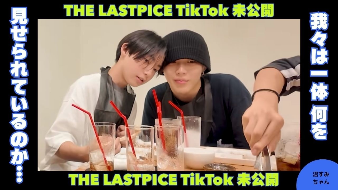 【ラスピ】TikTokにとんでもない未公開たちが！！もうオバはおしまいです。ごちそうさまです！！《吉田/オムちゃん》