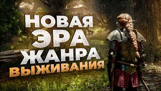 11 СОВЕРШЕННО НОВЫХ игр про выживание, которые пробуют что-то новое!