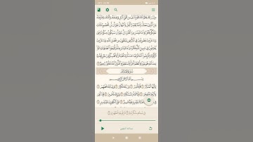 تلاوه مميزه و رائعه و بجوده عاليه من الشيخ عبد الله عواد الجهني من سوره المدثر