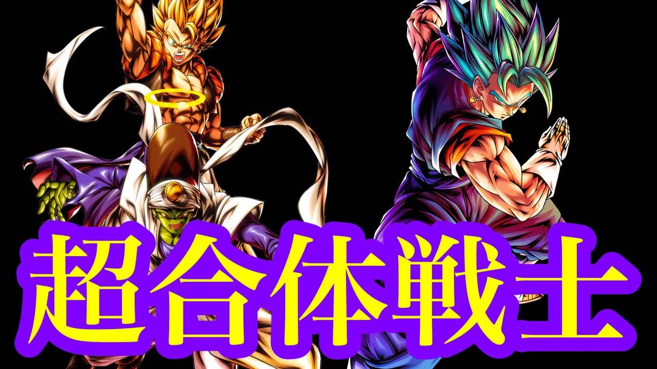 スーパードラゴンボールヒーローズ パイクーハン HGD5-31 スーパー