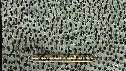 ' خواتيم سورة المؤمنون  ٨٤ - ١١٨ ' الشيخ ‫#عبدالله_الجهني ‬ صلاة الفجر  ٢١-٣-١٤٤٦ هـ
