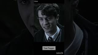 видео: ФФ 'ОТВЕРГНУТЫЕ' 68 серия.т/и, Драко Малфой, Теодор Нотт, Гарри Поттер,Гермиона,Рон Уизли,Том Реддл. картинка: ФФ 'ОТВЕРГНУТЫЕ' 68 серия.т/и, Драко Малфой, Теодор Нотт, Гарри Поттер,Гермиона,Рон Уизли,Том Реддл.