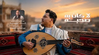    -      Abdulwahid Al-shuraija