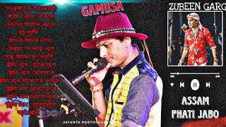 GAMUSARE BHAJOTE | Zubeen Garg | Bornali Kalita | Anupam Saikia| Gamusa 2009| Assamese Superhit Song