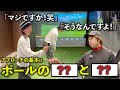 【簡単すぎる...】アプローチの打ち方で迷っている人がいたらすぐにこの動画を開いてください。