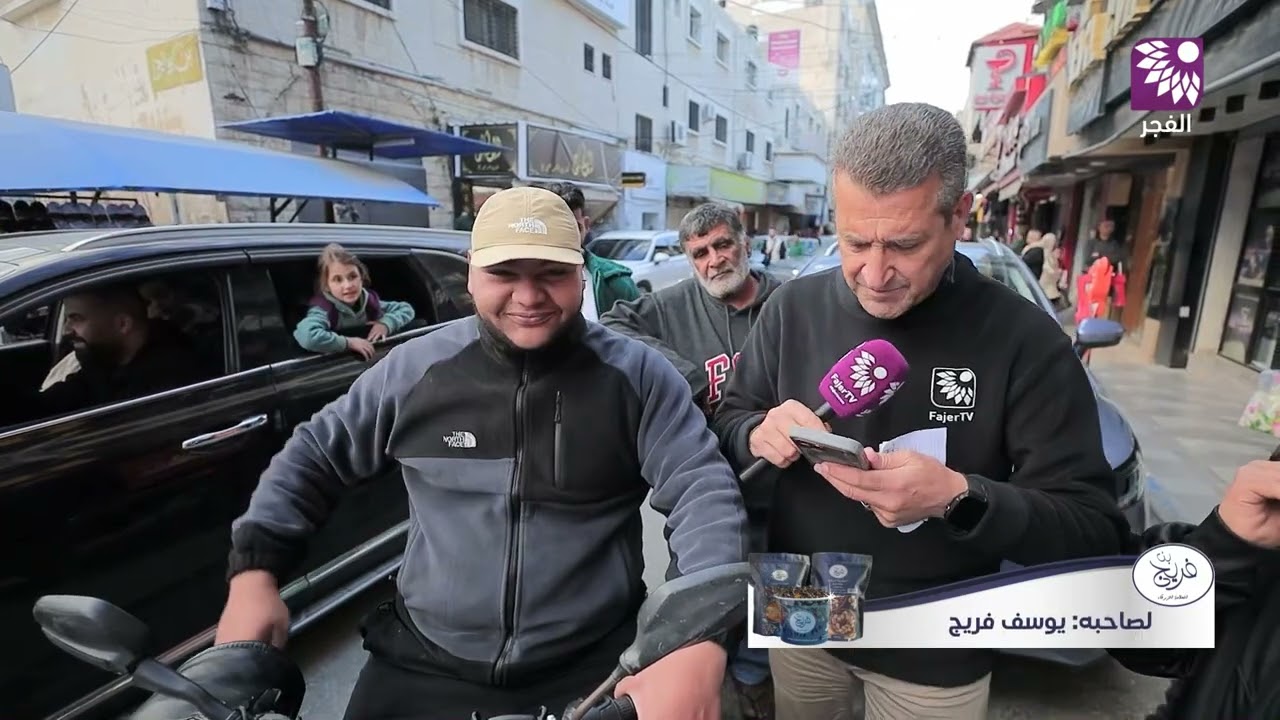 برنامج اربح مع مطاحن وبن فريج - العلامة الزرقاء - الحلقة 8