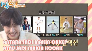 Between Getting Even More Handsome or Getting Even More Hilarious |2Days&1Night|SUB INDO|210516 K...