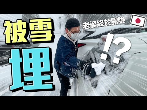 挑戰不用字卡呈現日本旅行的美好！老婆終於露臉了？今天就跟著我一起身歷其境吧《阿倫去旅行》