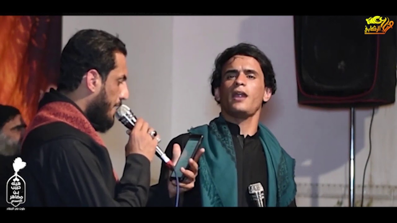 كلام الحسين 