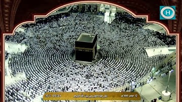 الشيخ صالح بن حميد | من سورة الإسراء | الآيات 1-22 | صلاة الفجر 12 صفر 1441 هـ